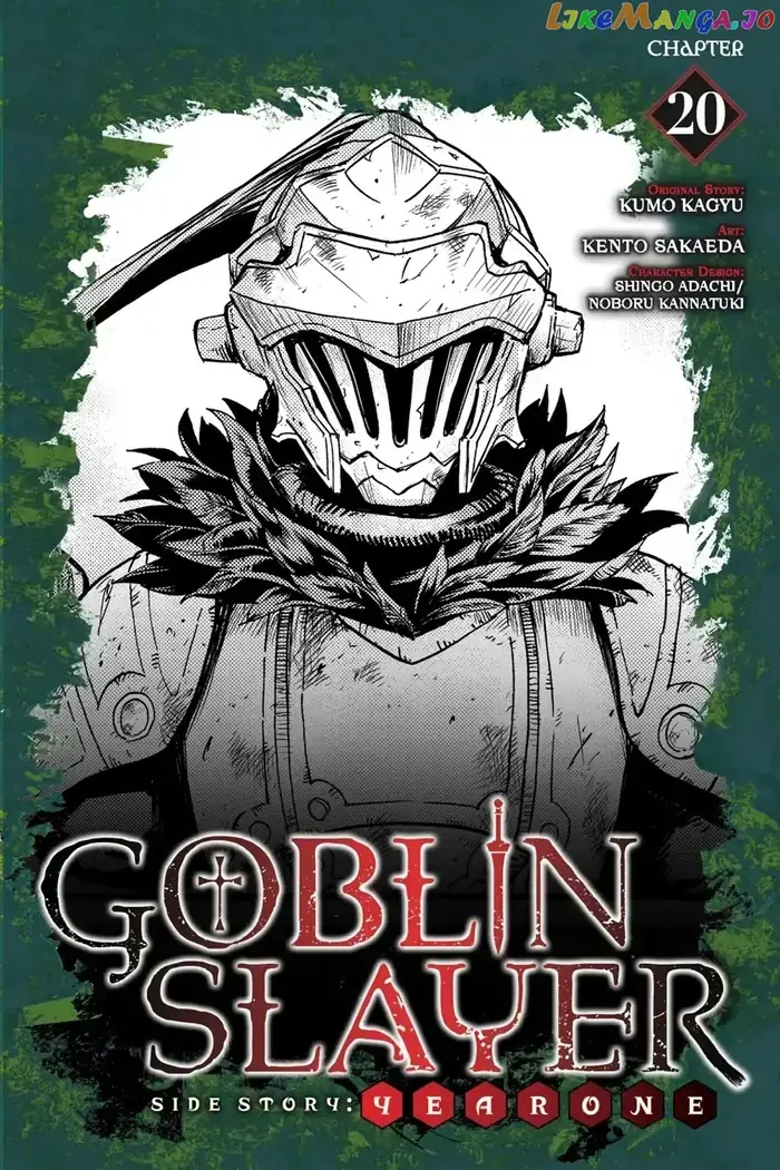 Goblin Slayer: Side Story Year One - Chapter 20 - Page 1