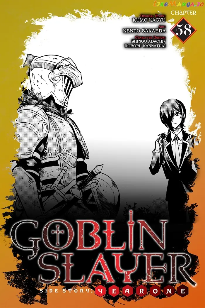 Goblin Slayer: Side Story Year One - Chapter 58 - Page 1