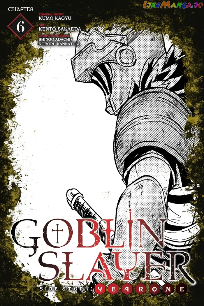 Goblin Slayer: Side Story Year One - Chapter 6 - Page 1