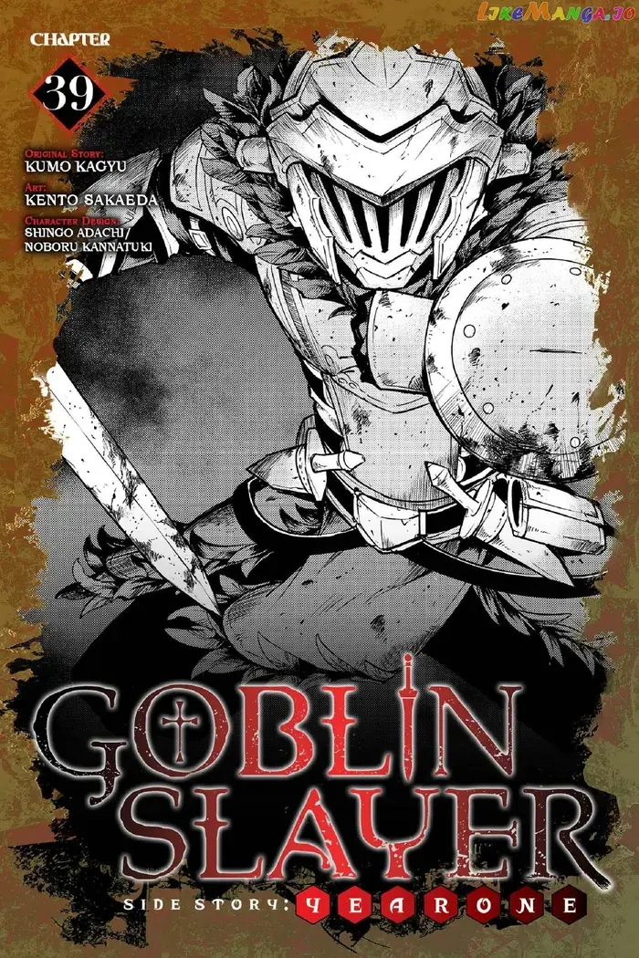 Goblin Slayer: Side Story Year One - Chapter 39 - Page 1