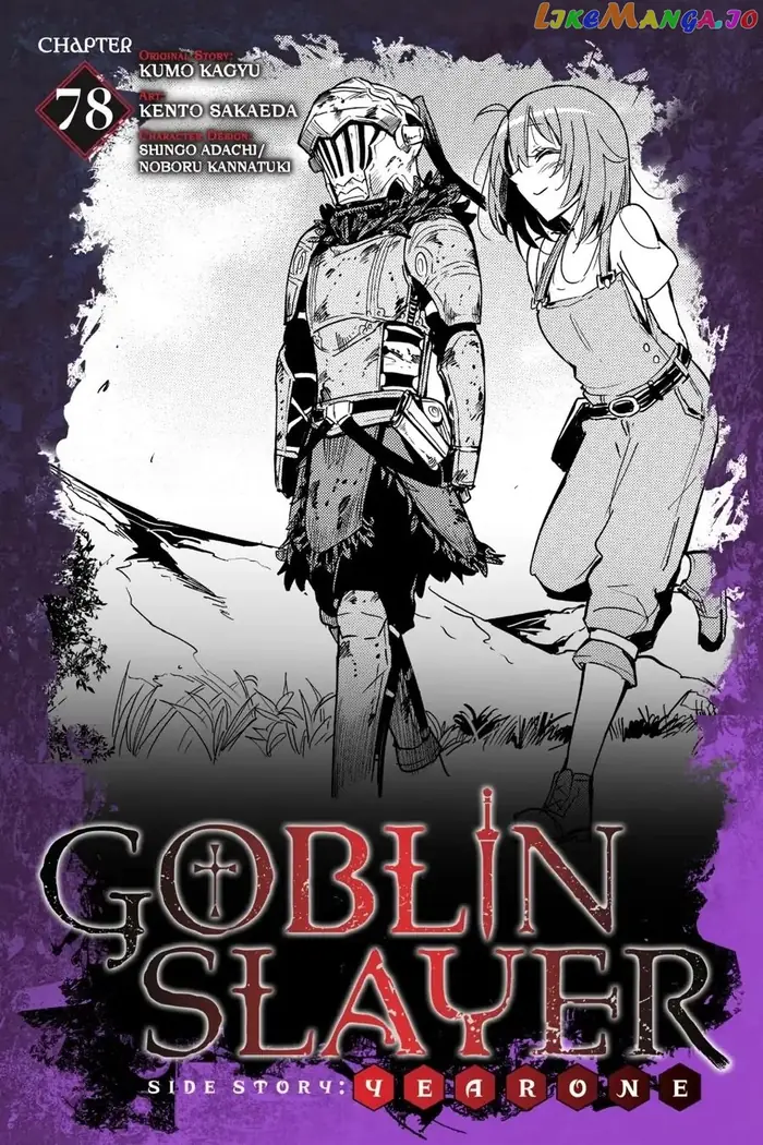 Goblin Slayer: Side Story Year One - Chapter 78 - Page 1