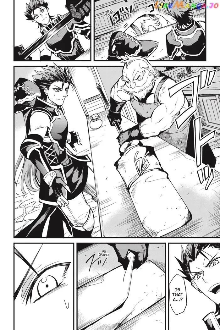 Goblin Slayer: Side Story Year One - Chapter 84 - Page 13