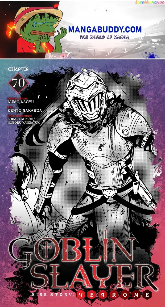 Goblin Slayer: Side Story Year One - Chapter 70 - Page 1