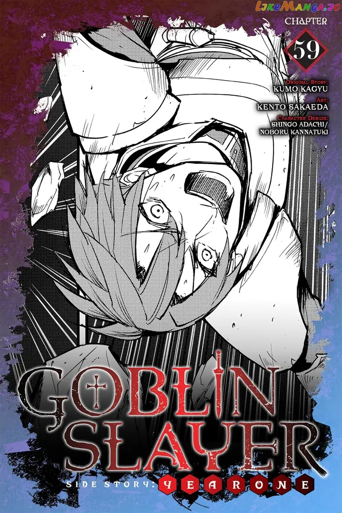 Goblin Slayer: Side Story Year One - Chapter 59 - Page 1