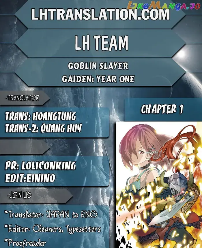 Goblin Slayer: Side Story Year One - Chapter 1 - Page 1