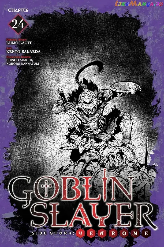 Goblin Slayer: Side Story Year One - Chapter 24 - Page 1