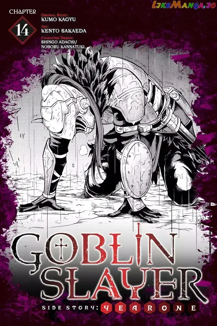 Goblin Slayer: Side Story Year One - Chapter 14 - Page 1