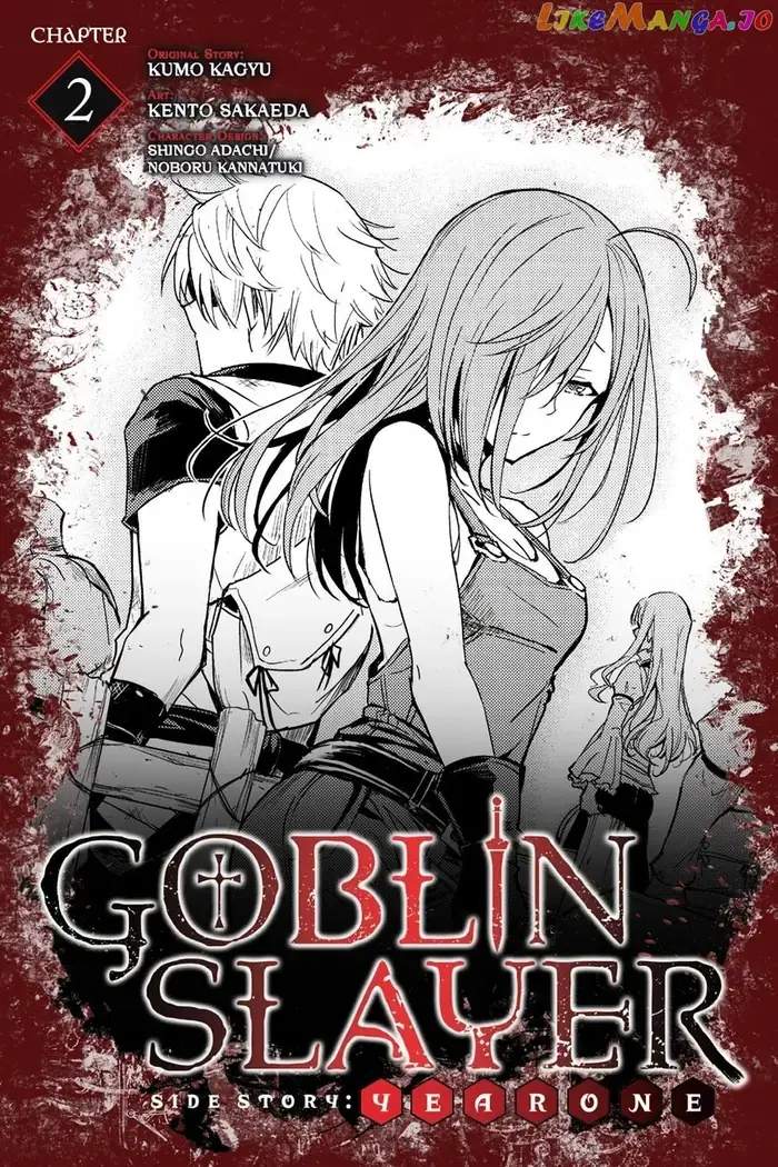 Goblin Slayer: Side Story Year One - Chapter 2 - Page 1