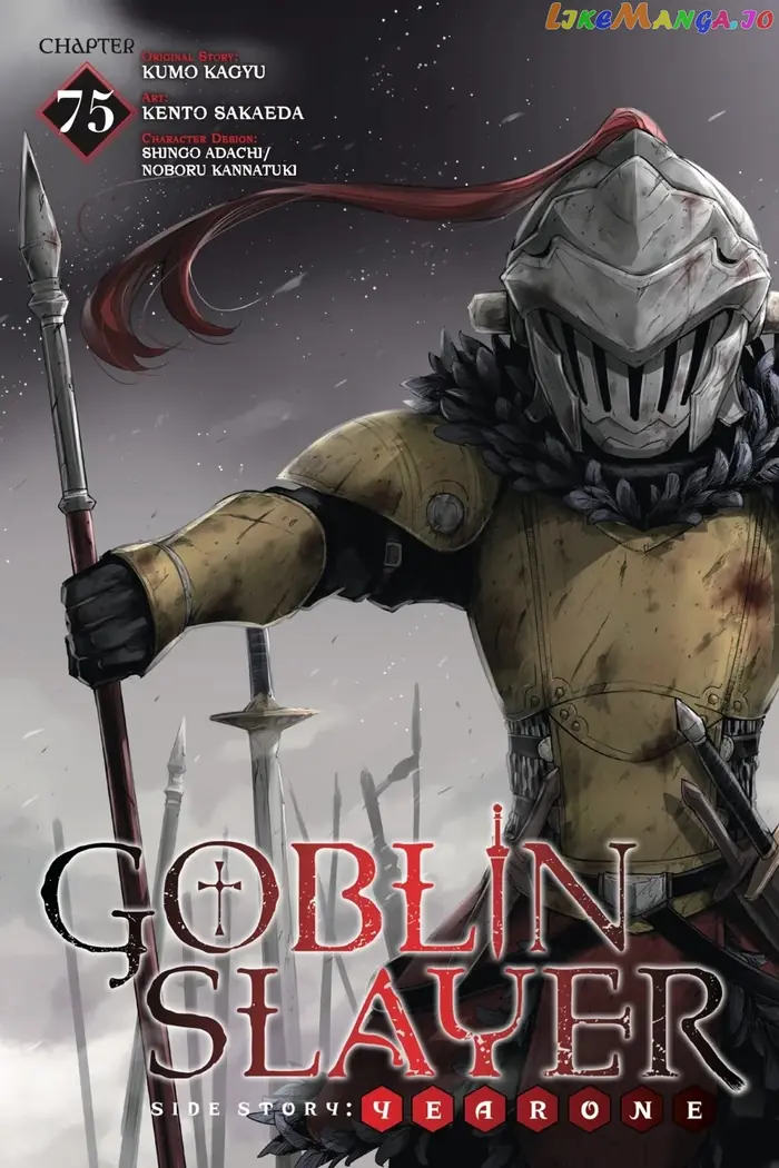 Goblin Slayer: Side Story Year One - Chapter 75 - Page 1