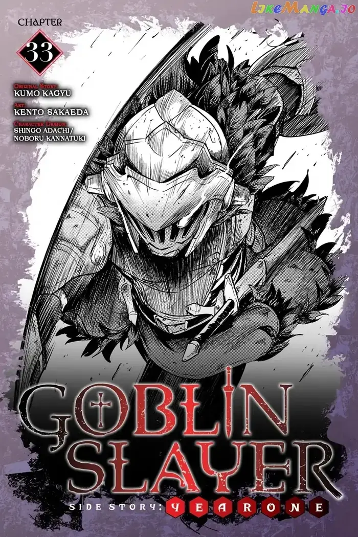 Goblin Slayer: Side Story Year One - Chapter 33 - Page 1