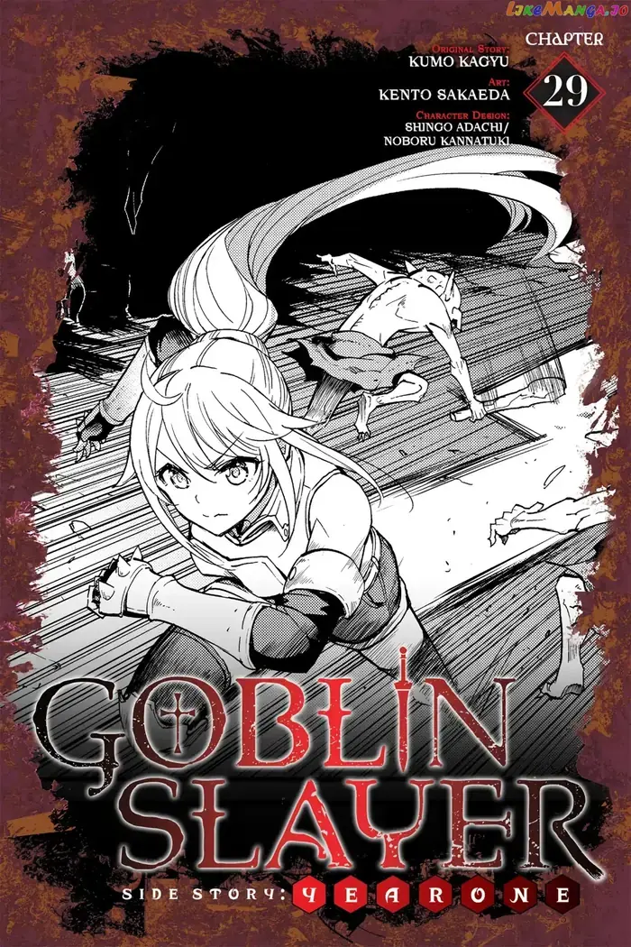 Goblin Slayer: Side Story Year One - Chapter 29 - Page 1