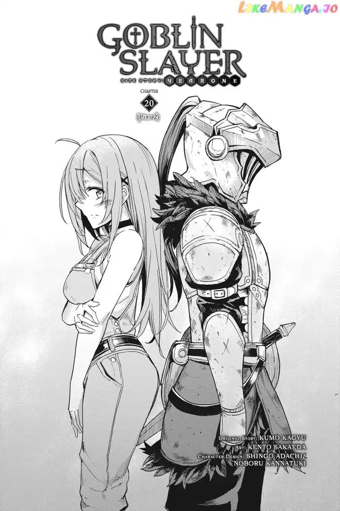 Goblin Slayer: Side Story Year One - Chapter 20.5 - Page 2