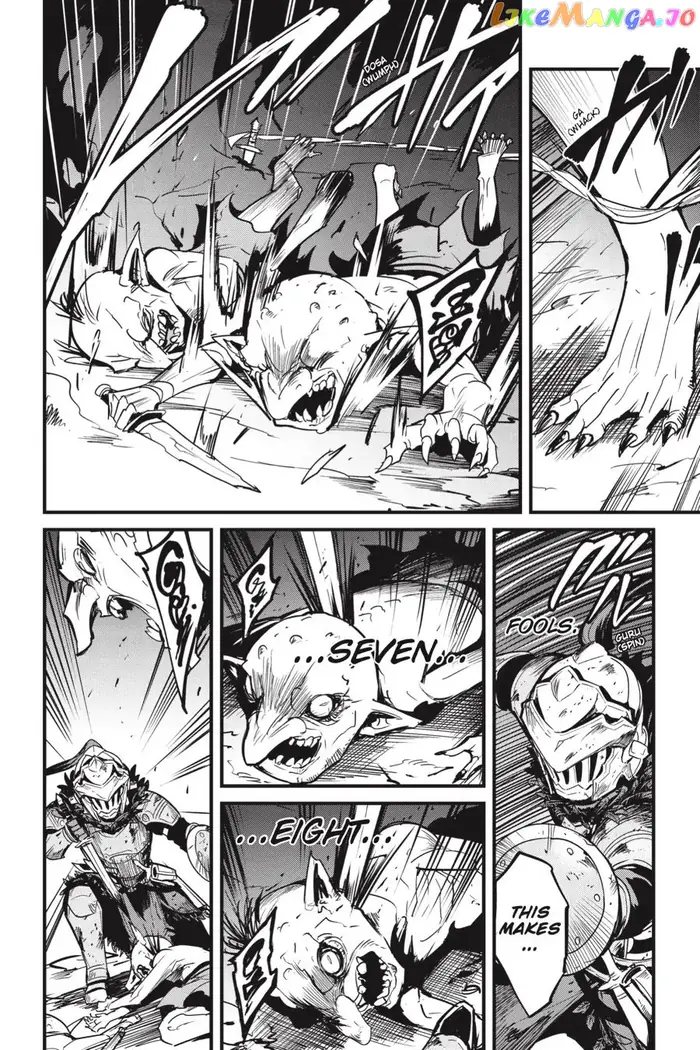 Goblin Slayer: Side Story Year One - Chapter 80 - Page 17