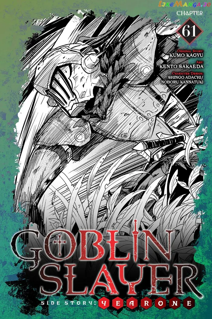Goblin Slayer: Side Story Year One - Chapter 61 - Page 1