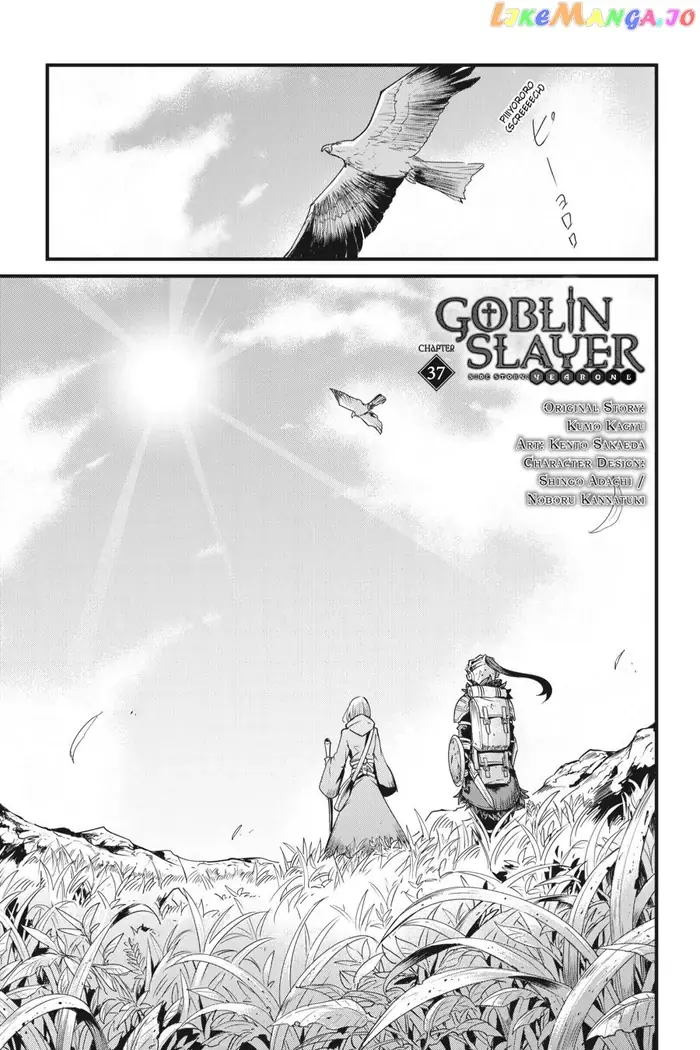 Goblin Slayer: Side Story Year One - Chapter 37 - Page 2