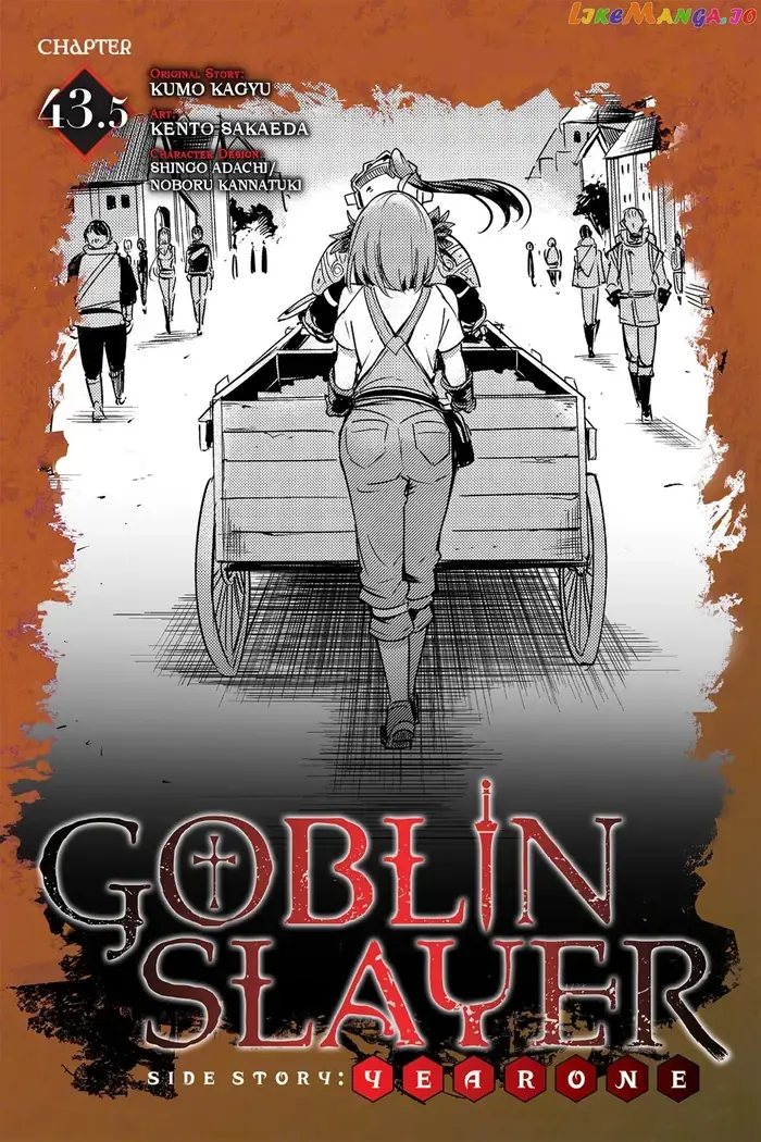 Goblin Slayer: Side Story Year One - Chapter 43.5 - Page 1