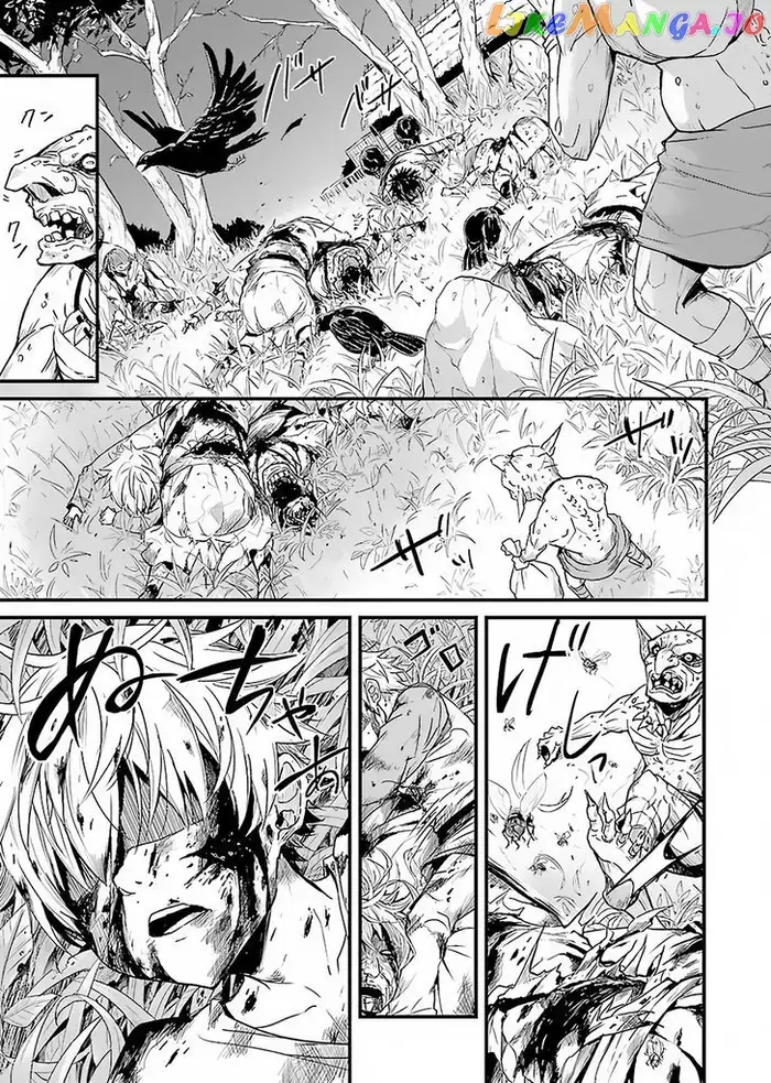 Goblin Slayer: Side Story Year One - Chapter 1 - Page 21