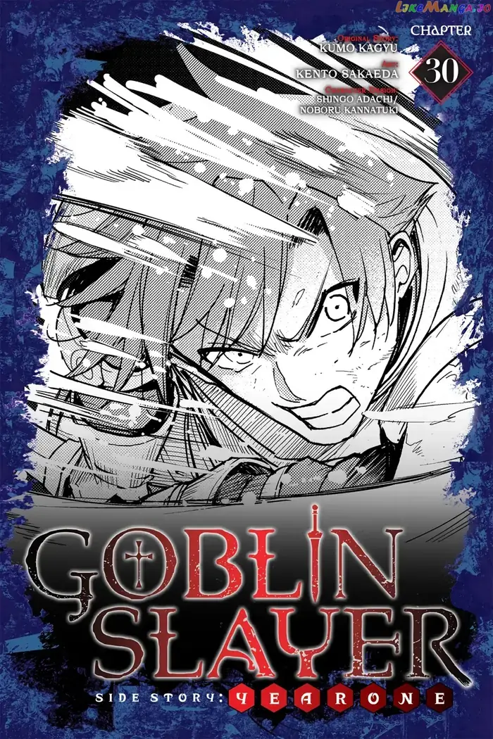 Goblin Slayer: Side Story Year One - Chapter 30 - Page 1