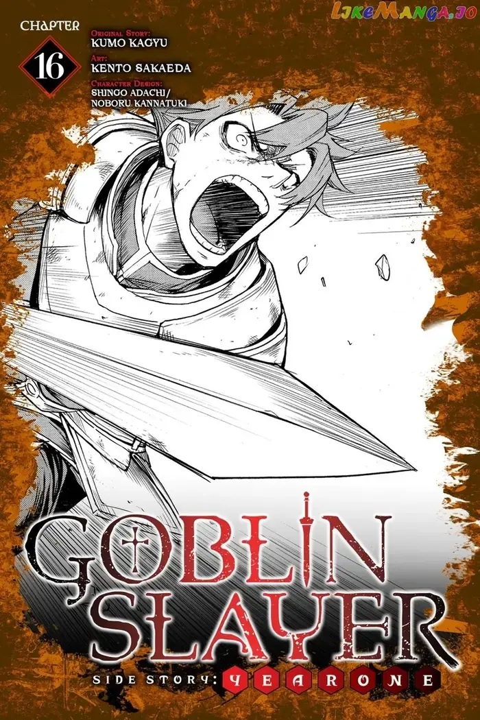 Goblin Slayer: Side Story Year One - Chapter 16 - Page 1
