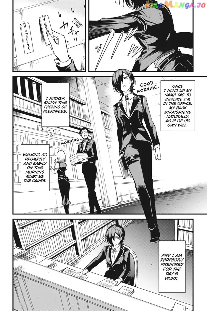 Goblin Slayer: Side Story Year One - Chapter 46 - Page 4