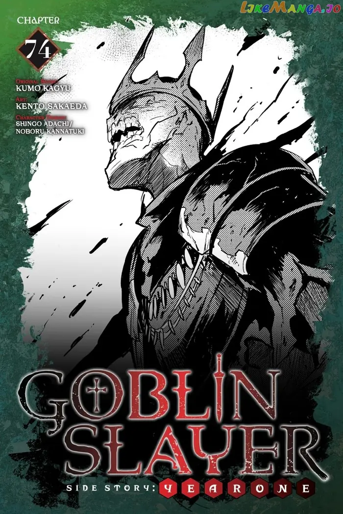 Goblin Slayer: Side Story Year One - Chapter 74 - Page 2