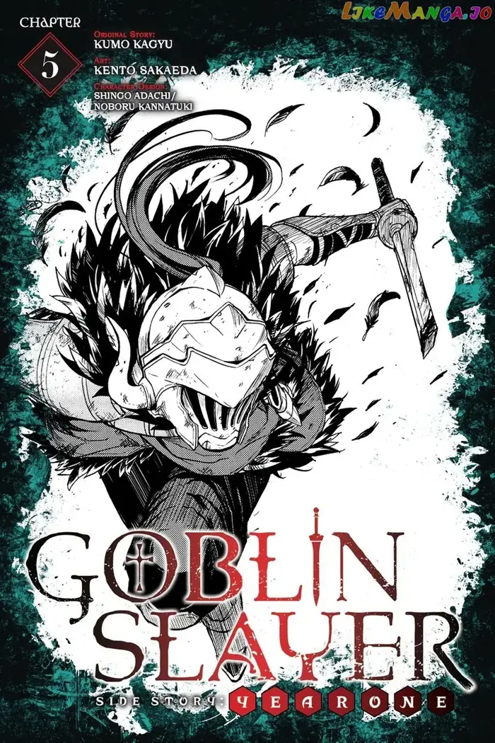 Goblin Slayer: Side Story Year One - Chapter 5 - Page 1
