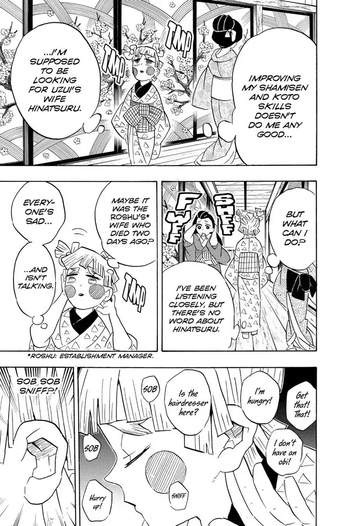 Demon Slayer - Chapter 73 - Page 11