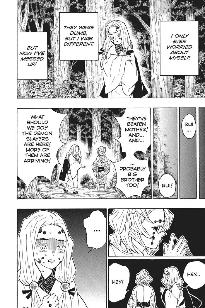 Demon Slayer - Chapter 41 - Page 4