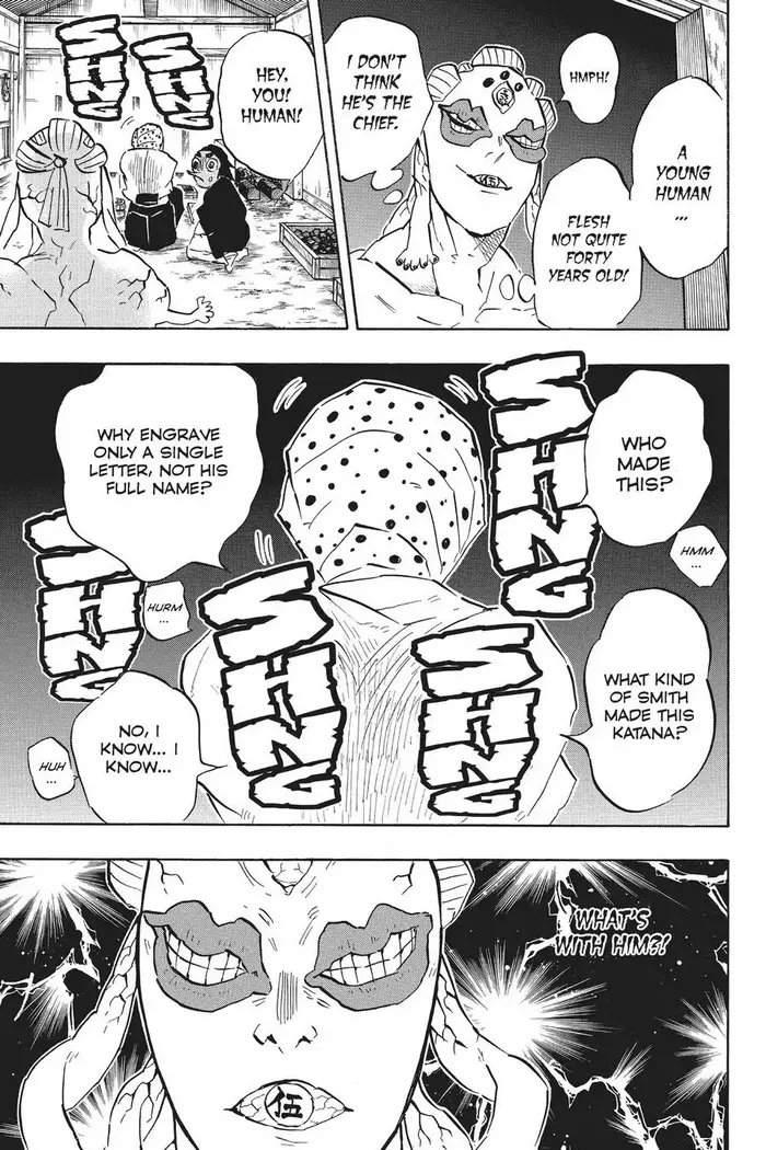Demon Slayer - Chapter 117 - Page 7