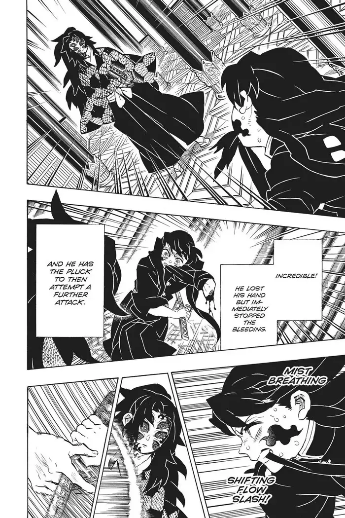 Demon Slayer - Chapter 165 - Page 17