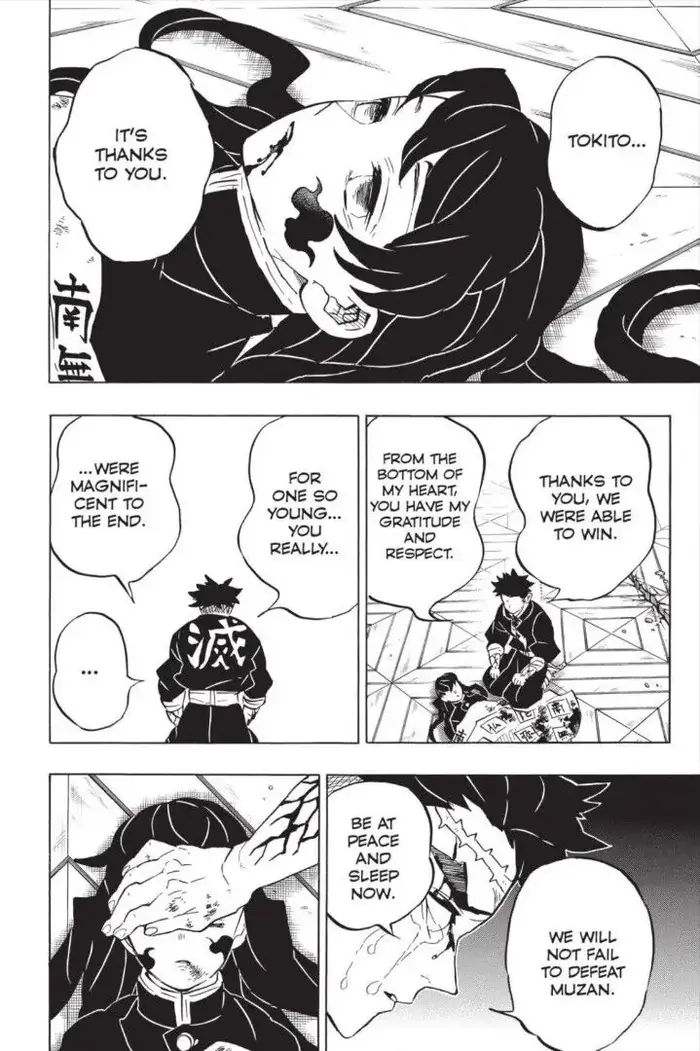Demon Slayer - Chapter 179 - Page 12