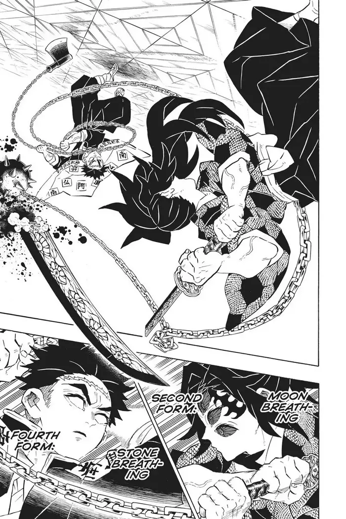 Demon Slayer - Chapter 169 - Page 15