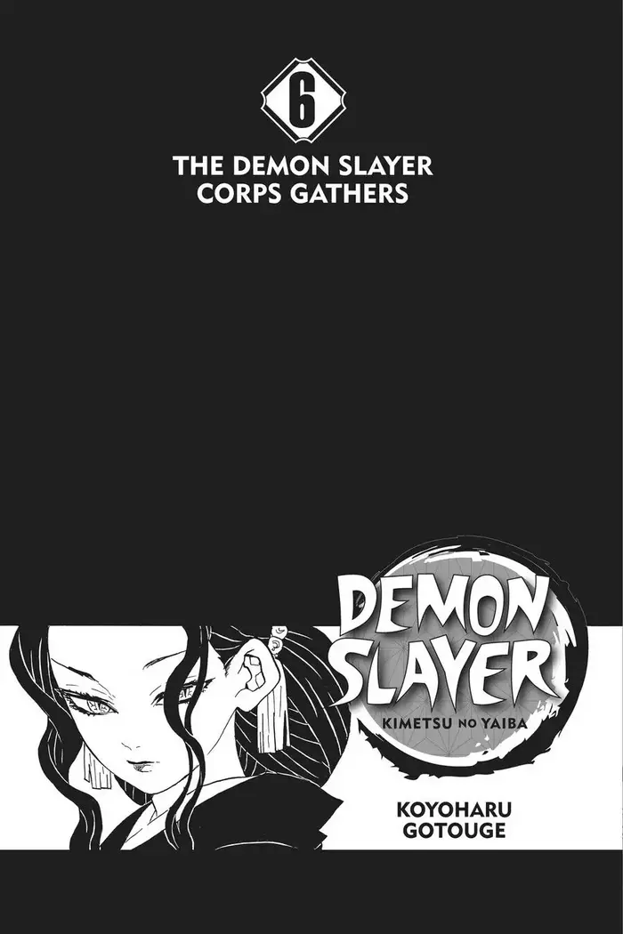 Demon Slayer - Chapter 44 - Page 4