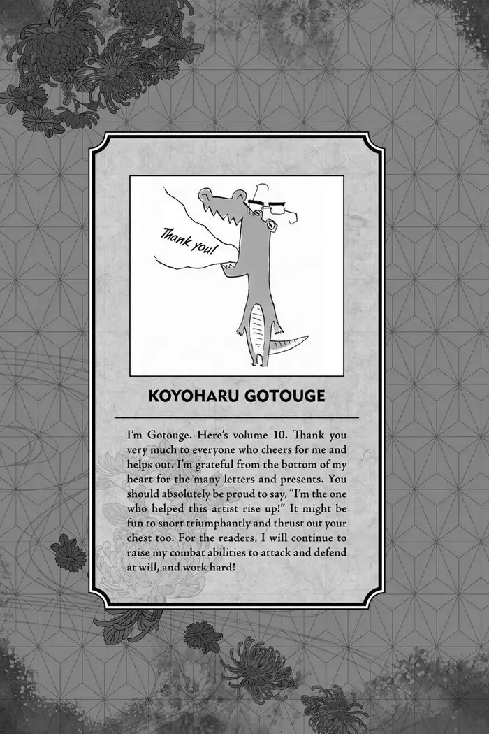 Demon Slayer - Chapter 80 - Page 2