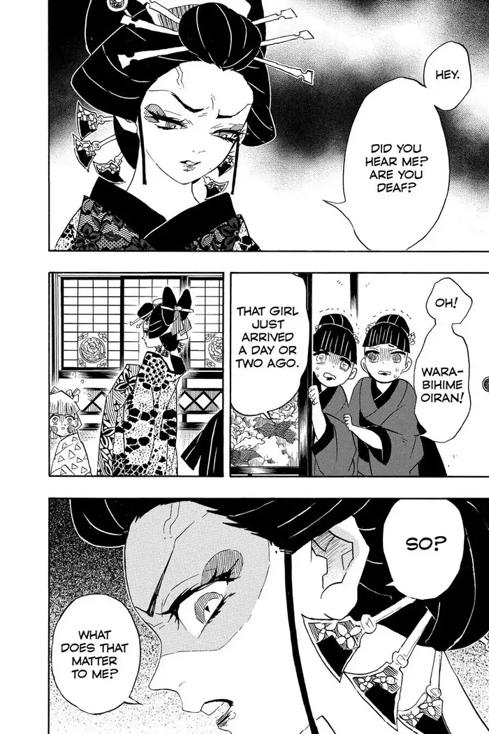 Demon Slayer - Chapter 73 - Page 16