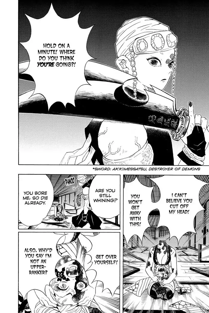 Demon Slayer - Chapter 85 - Page 10