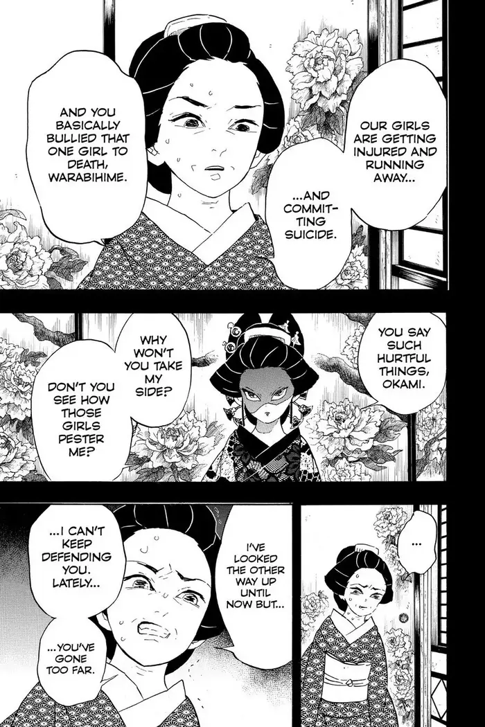 Demon Slayer - Chapter 74 - Page 3