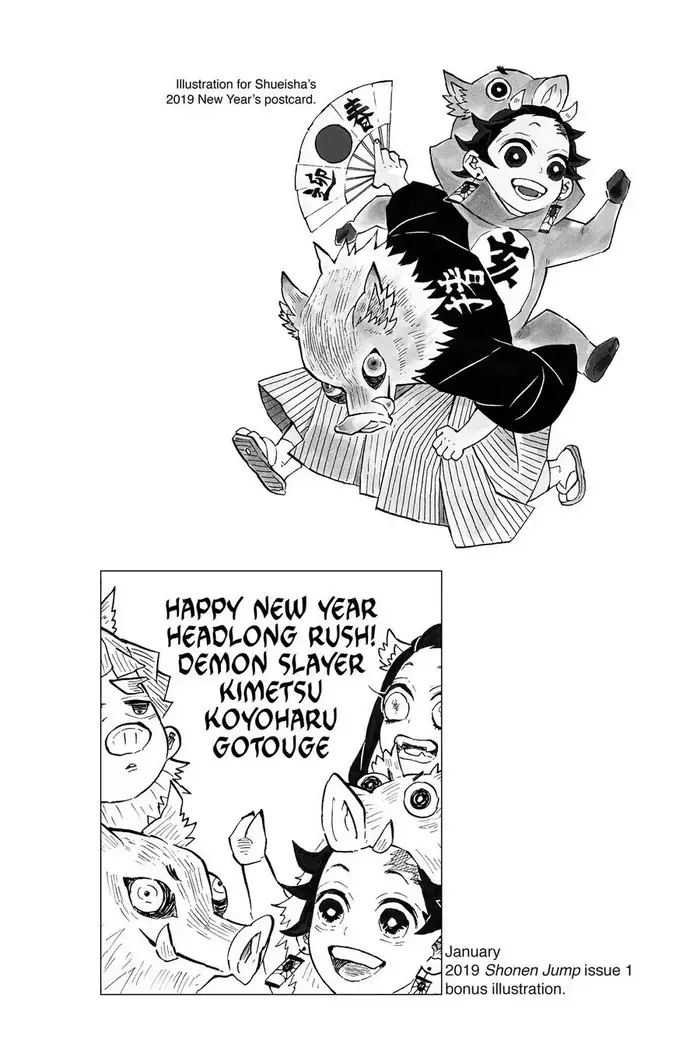 Demon Slayer - Chapter 117 - Page 20