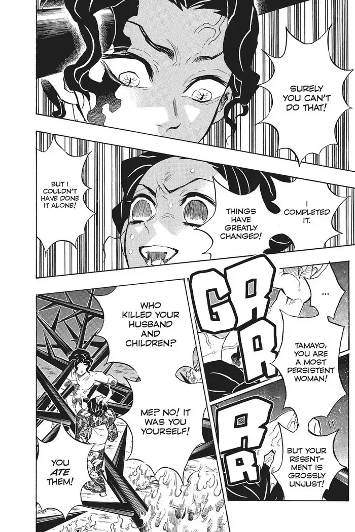 Demon Slayer - Chapter 138 - Page 15