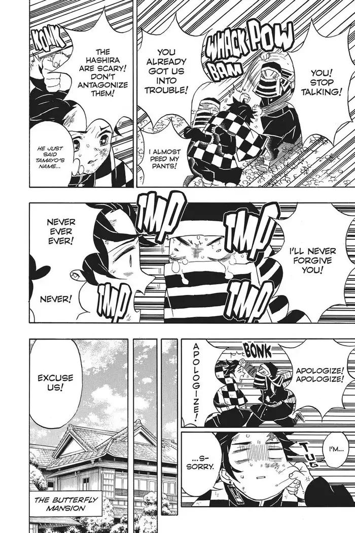 Demon Slayer - Chapter 48 - Page 6