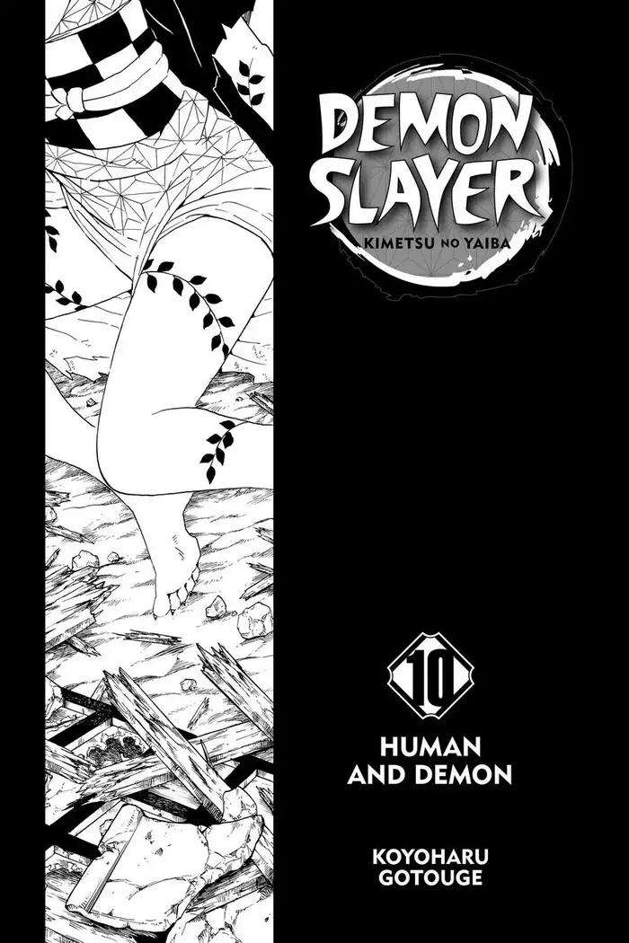 Demon Slayer - Chapter 80 - Page 4