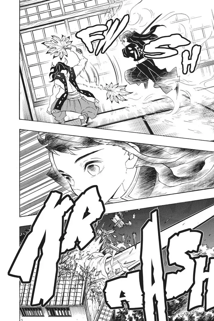 Demon Slayer - Chapter 106 - Page 16
