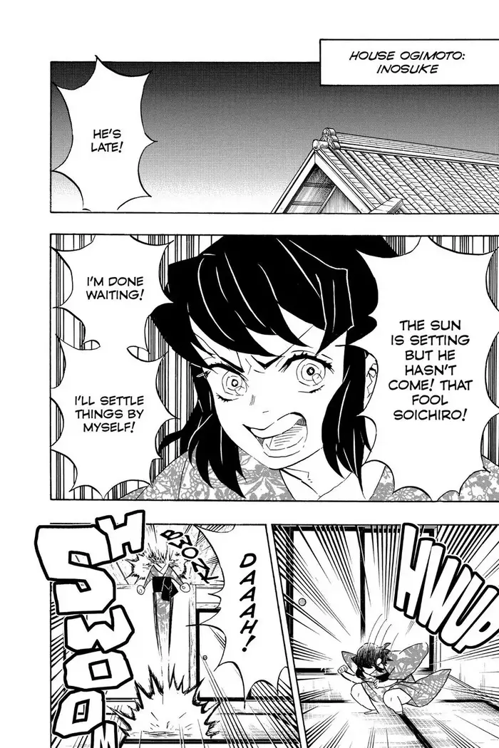 Demon Slayer - Chapter 76 - Page 2