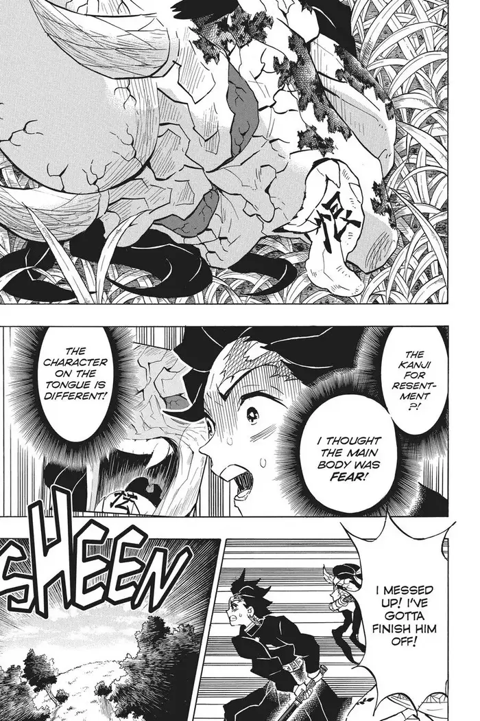 Demon Slayer - Chapter 126 - Page 5