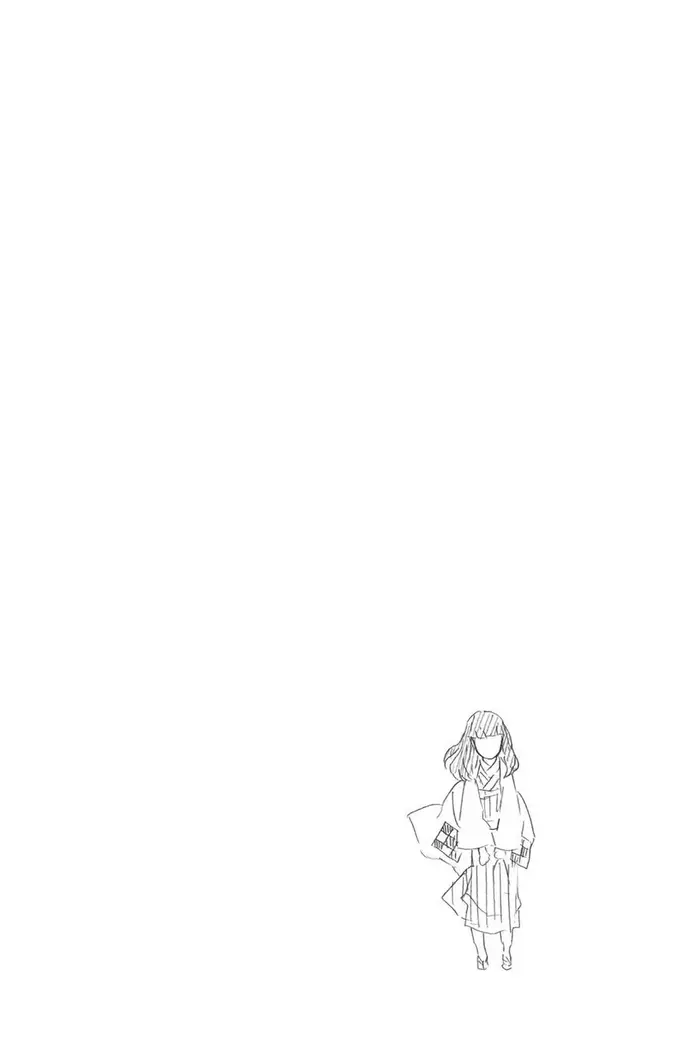 Demon Slayer - Chapter 82 - Page 20
