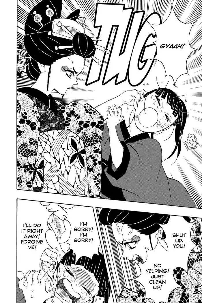 Demon Slayer - Chapter 73 - Page 18