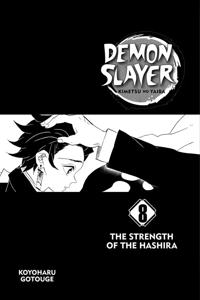 Demon Slayer - Chapter 62 - Page 4