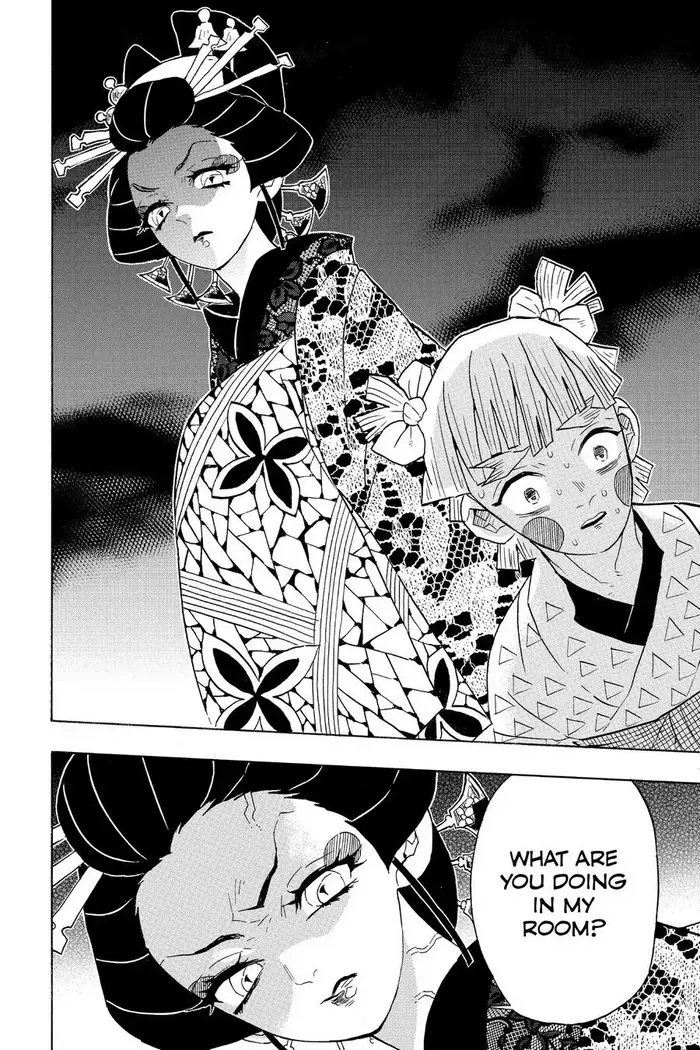 Demon Slayer - Chapter 73 - Page 14