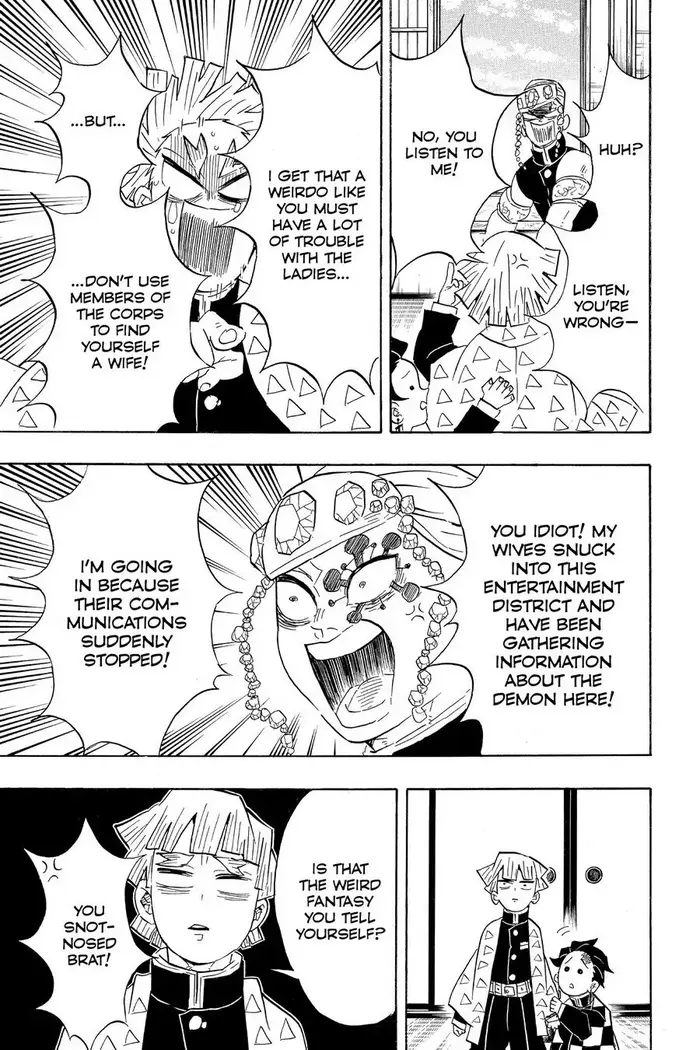 Demon Slayer - Chapter 71 - Page 15