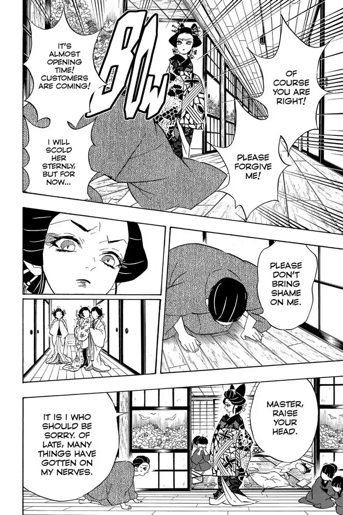 Demon Slayer - Chapter 74 - Page 16